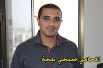 بالفيديو: المُرشح صبحي بلحة "سأعمل على تطوير وانجاح مشاريع الهيئة الاسلامية في يافا"